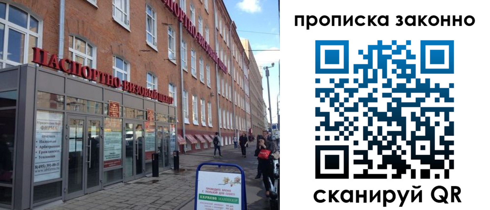прописка паспорт в Цивильске