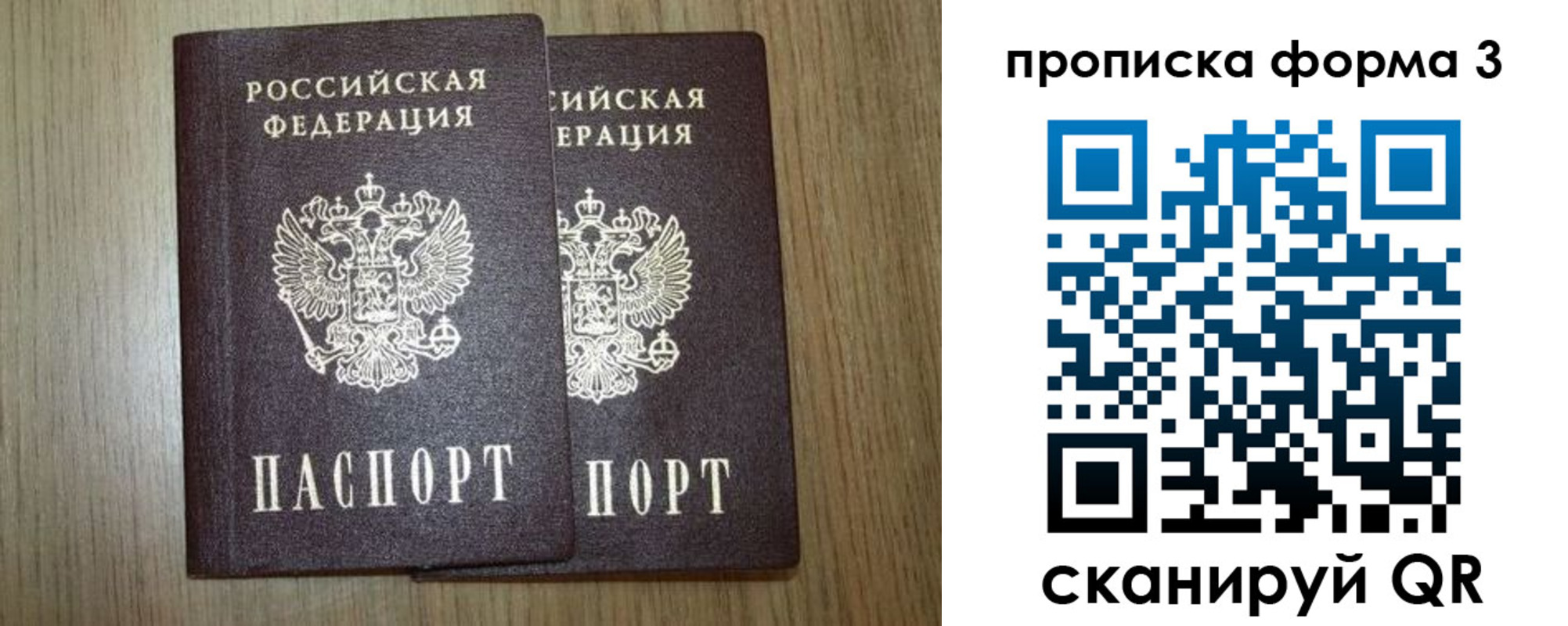 прописка для кредита в Цивильске