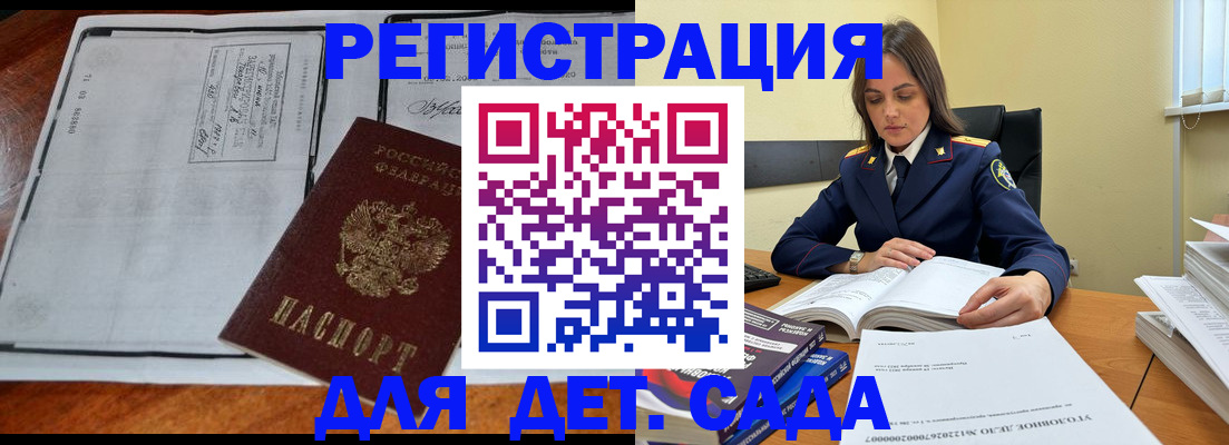 миграционный учет в Цивильске