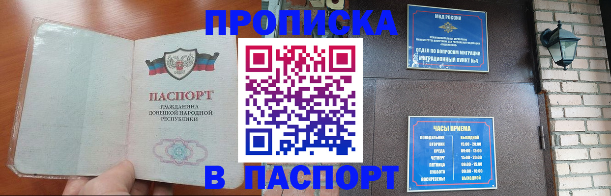 временная регистрация собственник в Цивильске