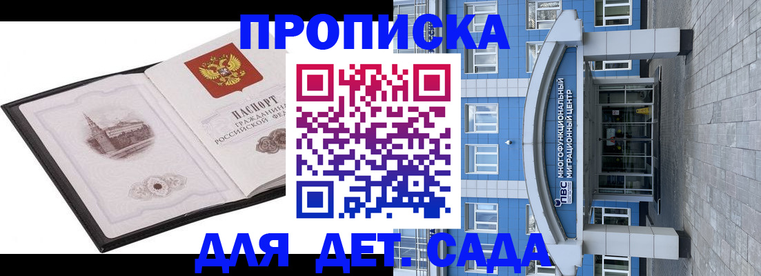 прописка поиск в Цивильске