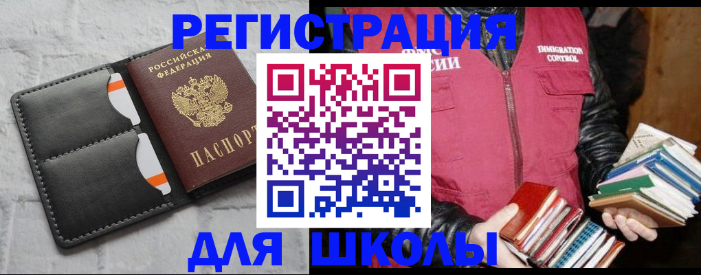 регистрация для дет. сада в Цивильске