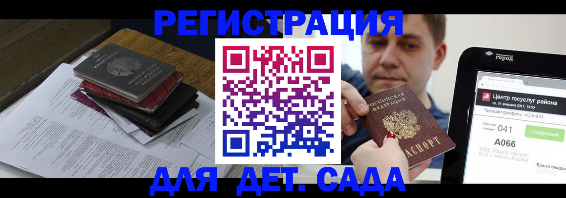 прописка от собственника в Цивильске