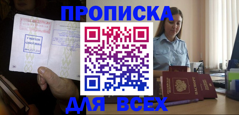 временная регистрация госуслуги в Цивильске