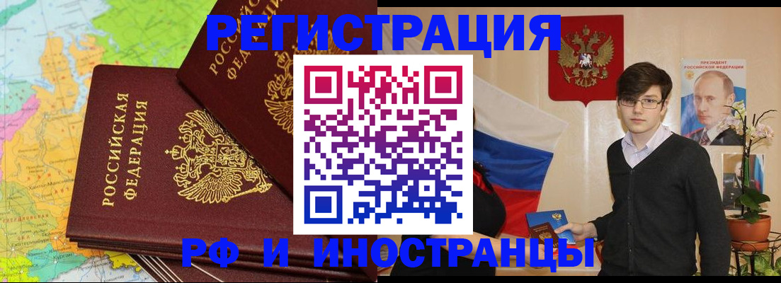 регистрация для дет. сада в Цивильске