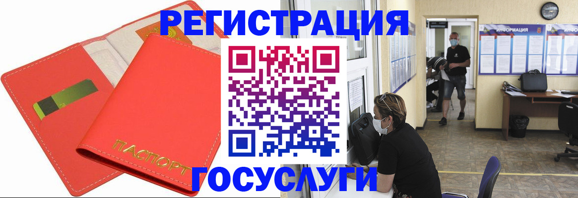 временная регистрация собственник в Цивильске
